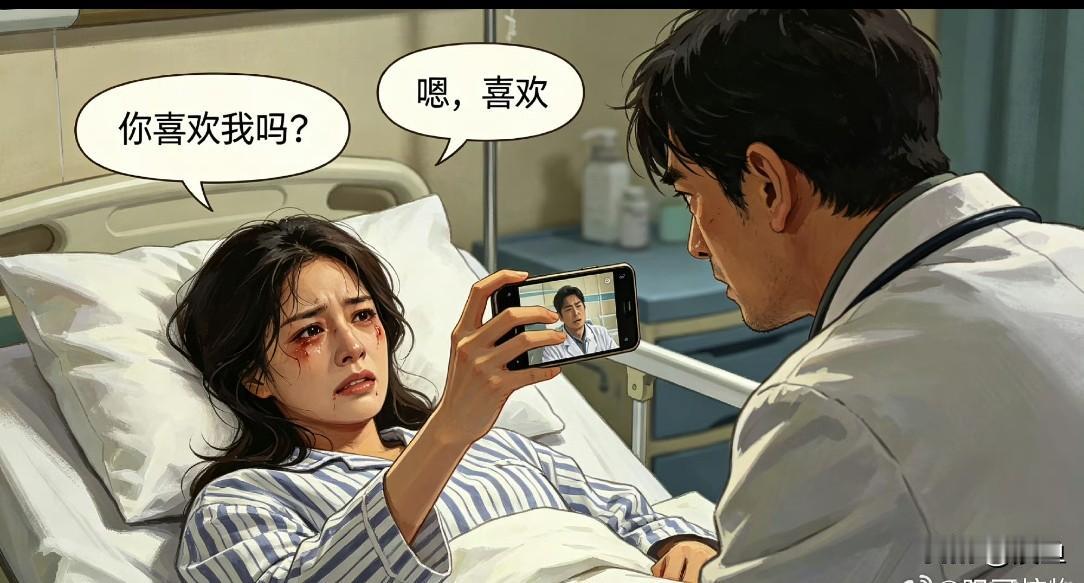 葫芦岛这起“病房桃色事件”，算是把贼喊捉贼玩明白了。河北一女患者因为车爆胎住