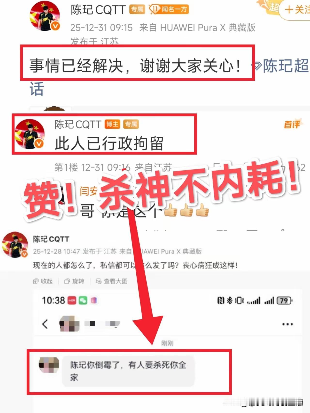 发生南京海底捞事件不稀奇也不意外？为什么？因为陈玘一个已经退役多年的前国家队