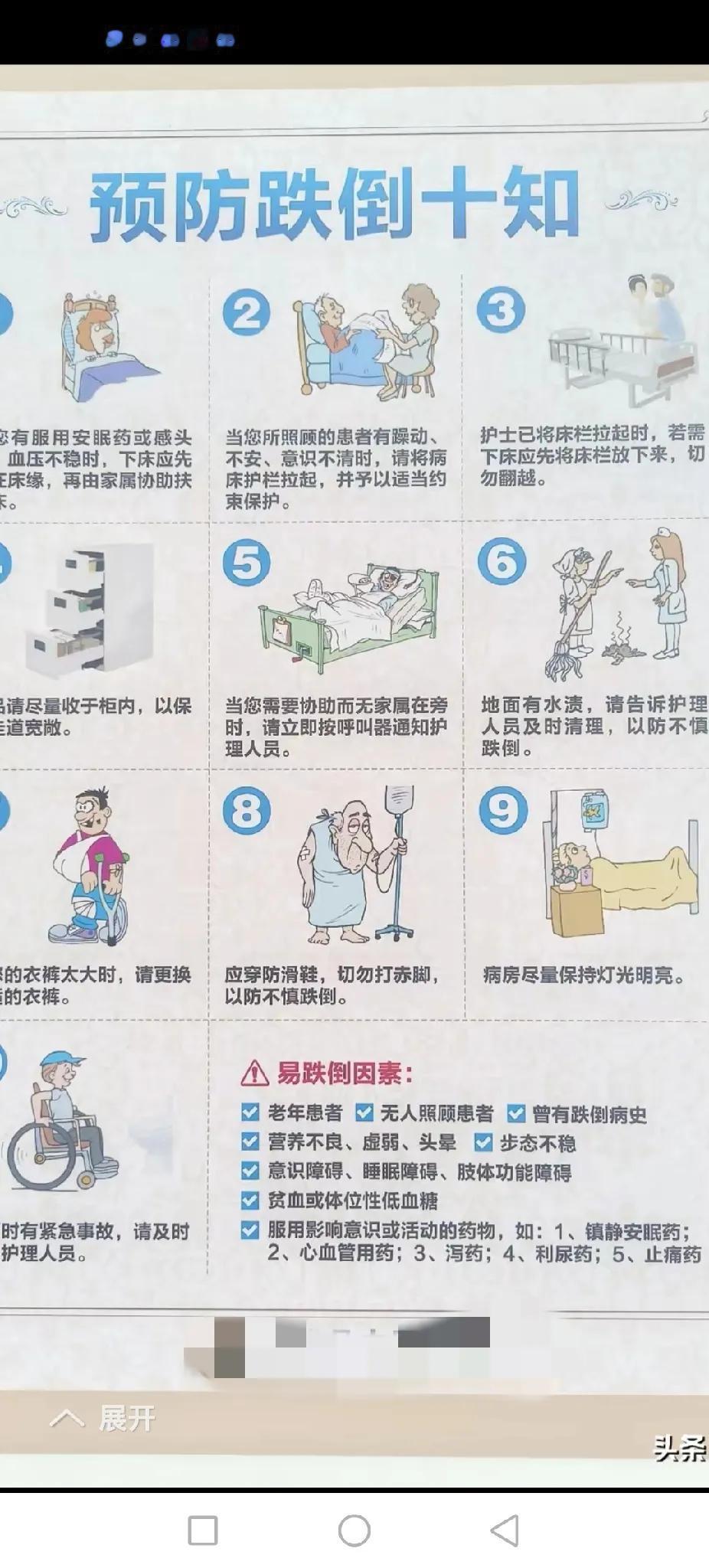 复旦的王水牛跑回了英国，高拔的身材，洋人的面孔迷倒数个高学历女孩，投怀送抱，王水