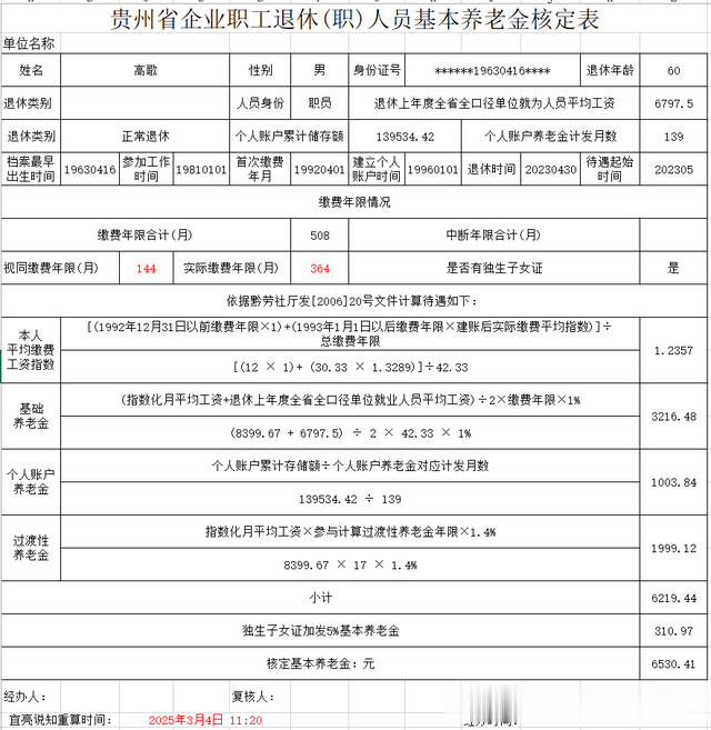 16214748121740151323.jpg?id=0&from=export