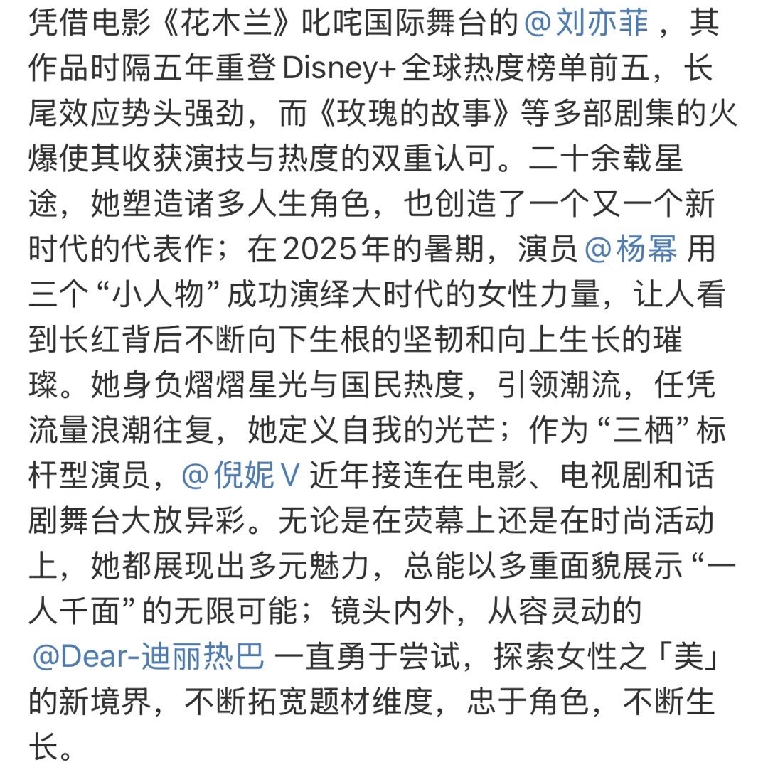 VOGUE文案好现实，有的好几行，有的一两句。这就是时尚圈吗，不端水VOGUE金