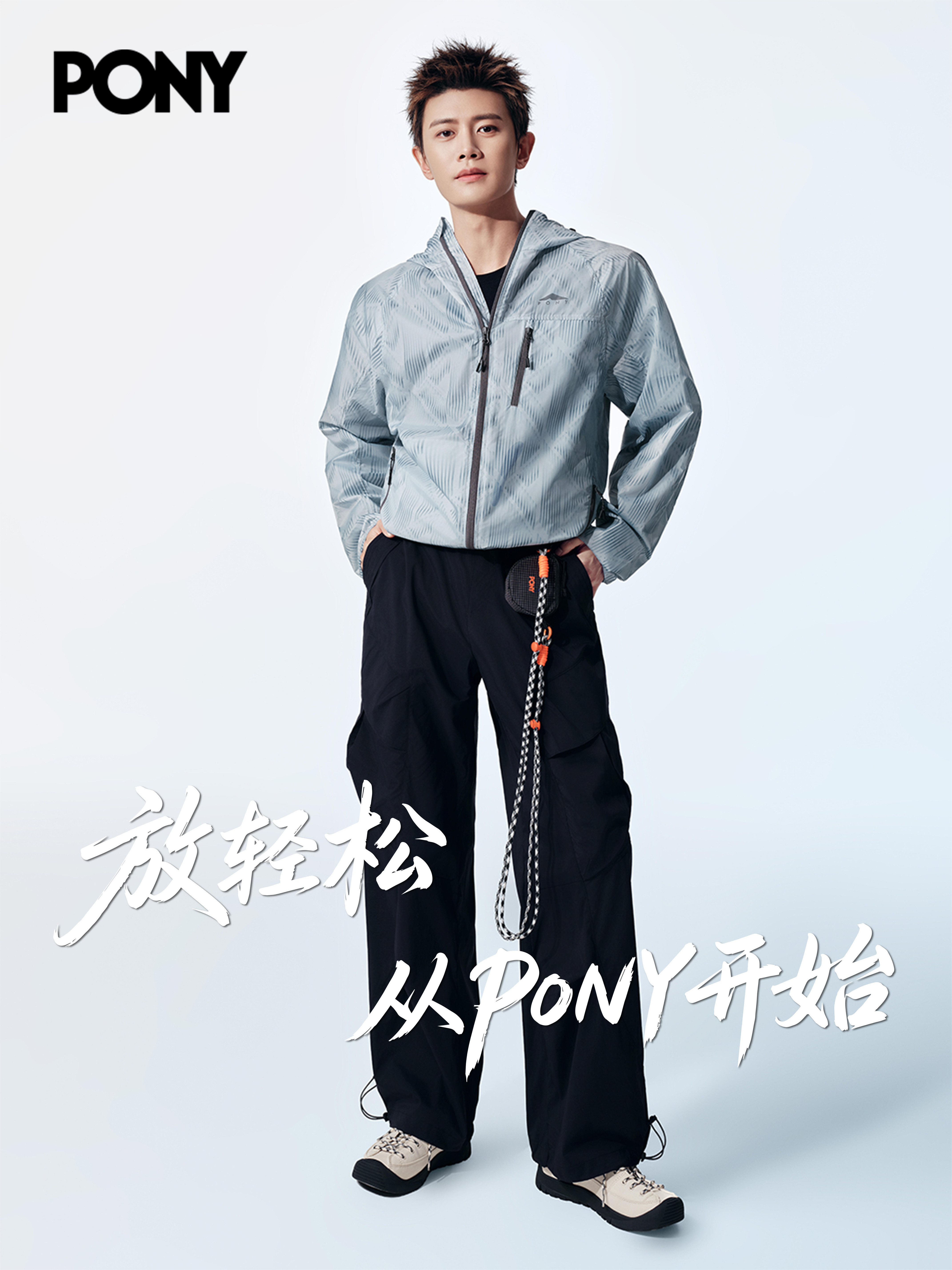 任嘉伦pony品牌新物料运动休闲超真的清爽又好酷啊～