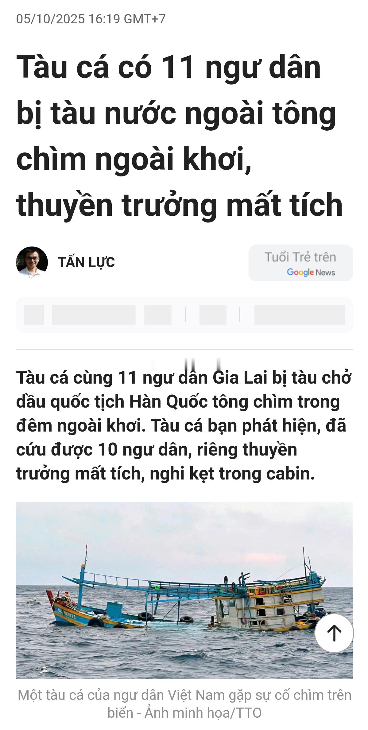 10月4号，一艘韩国油轮把越南捕鱼船给撞沉了，然后韩国油轮扬长而去也不营救。现在