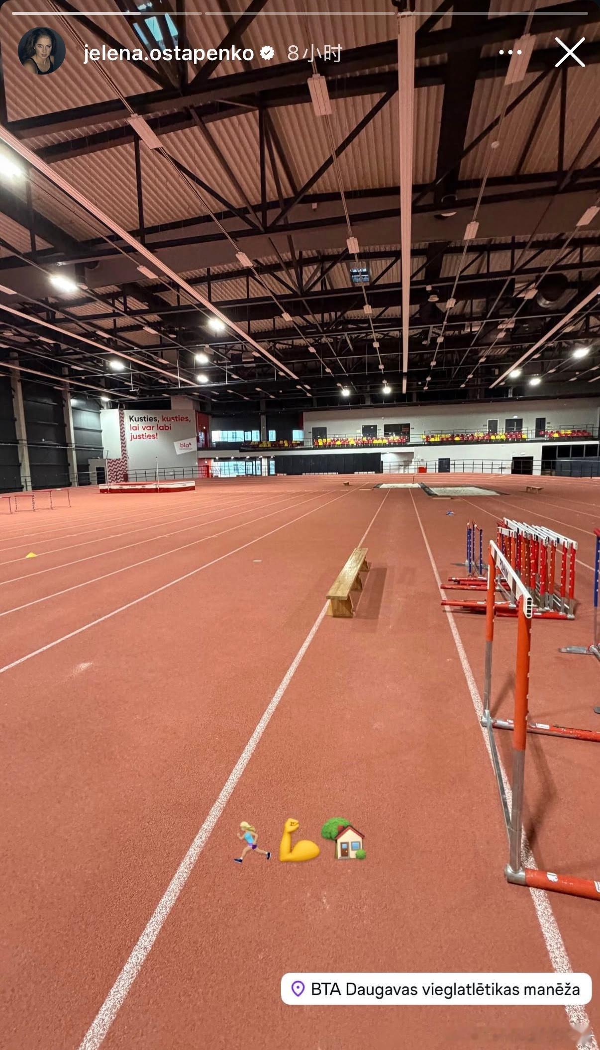 🇱🇻奥斯塔彭科亮相田径场疑似跑步训练打卡网球talking大会