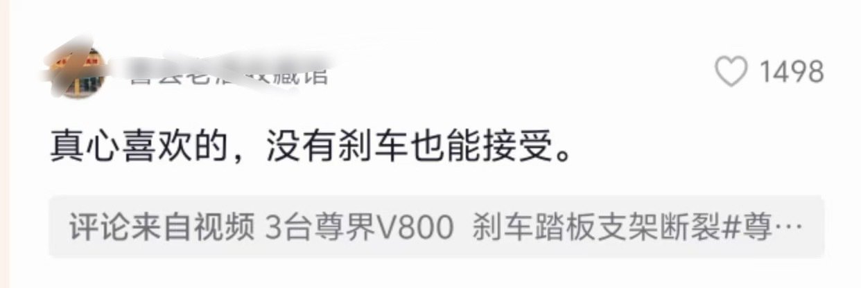 我不太理解，这句话为啥有这么多赞[doge]​