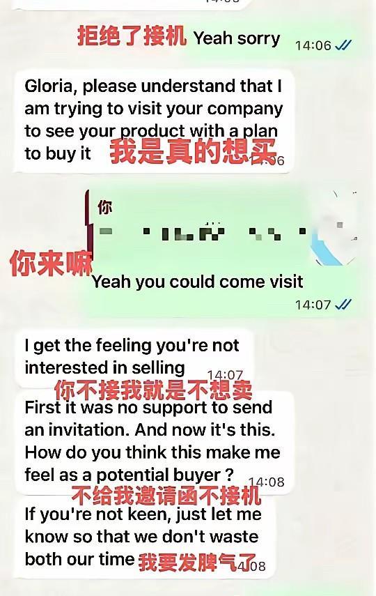 印度阿三想方设法骗邀请函。口口声声说要买货、要订购产品，实际上就是想来中国白吃、