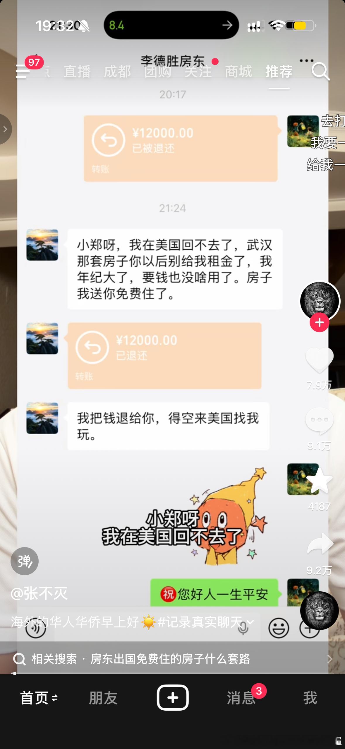 接