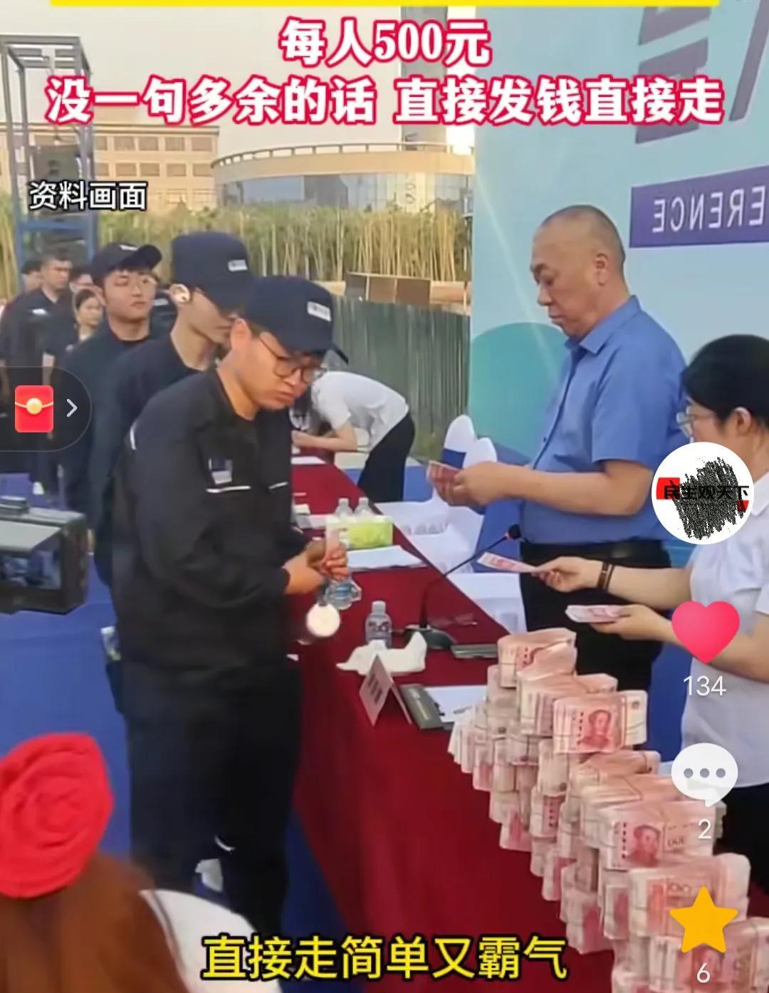 这个老板的做法太霸气了！近日，河南持续高温天气，有的地方玻璃都热炸了。一家矿山
