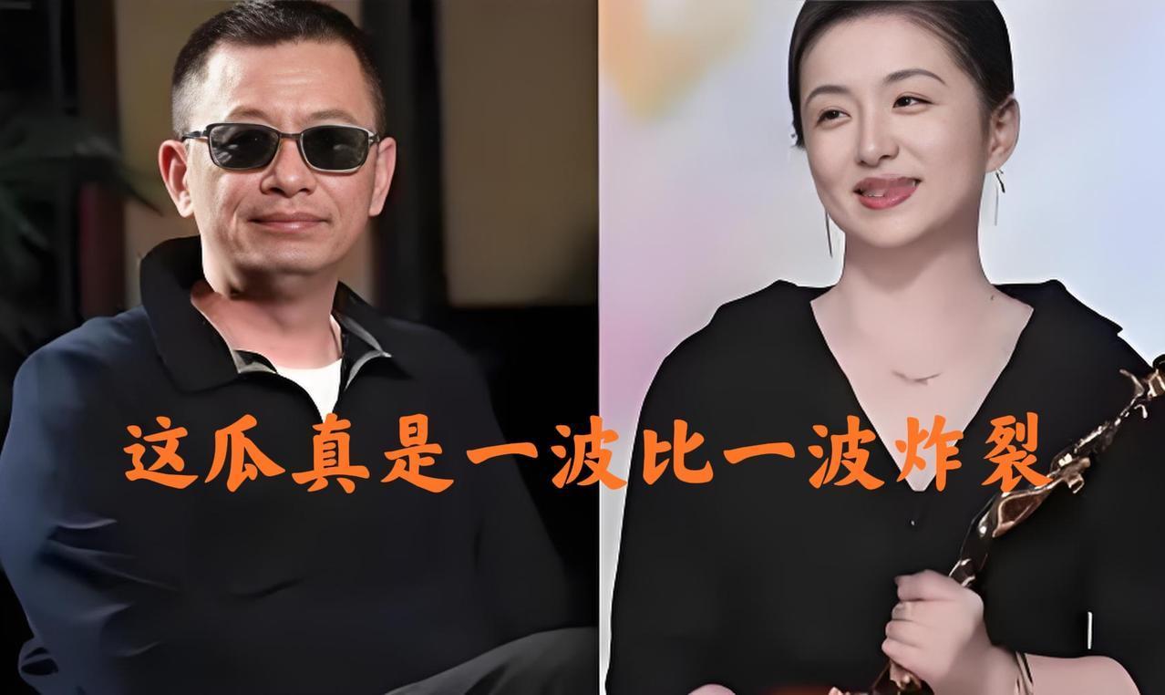 为啥古二要持续放出录音，不是因为他后台硬，也不是因为他想火，而是眼镜骚扰