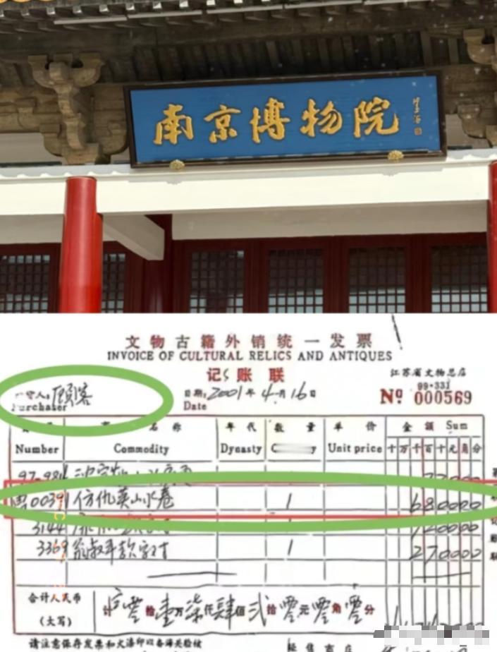 不出意外，意外还是来了！新华社都实锤了！当年被专家定为“赝品”的那幅画，居然