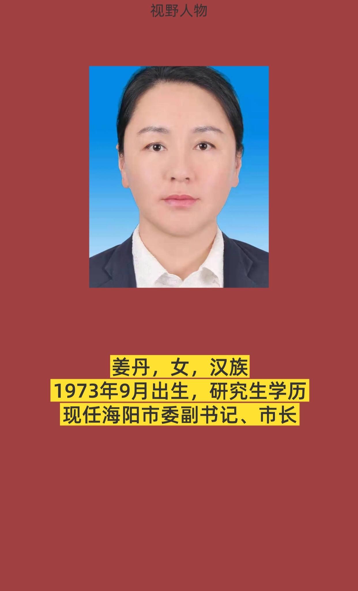 正能量
