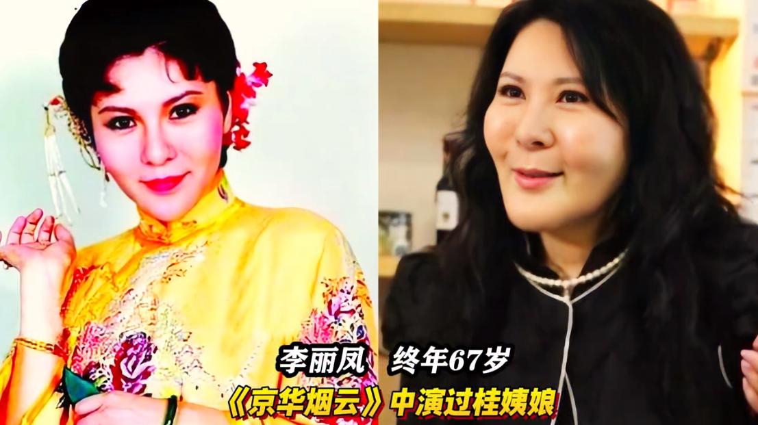 许久不见，这些霸占我们童年荧幕台湾演员都已离世。曾经的我们反复回看他们的经典剧