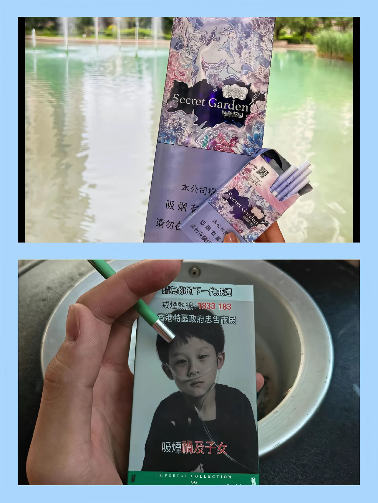 大陆香港烟盒包装对比​​​