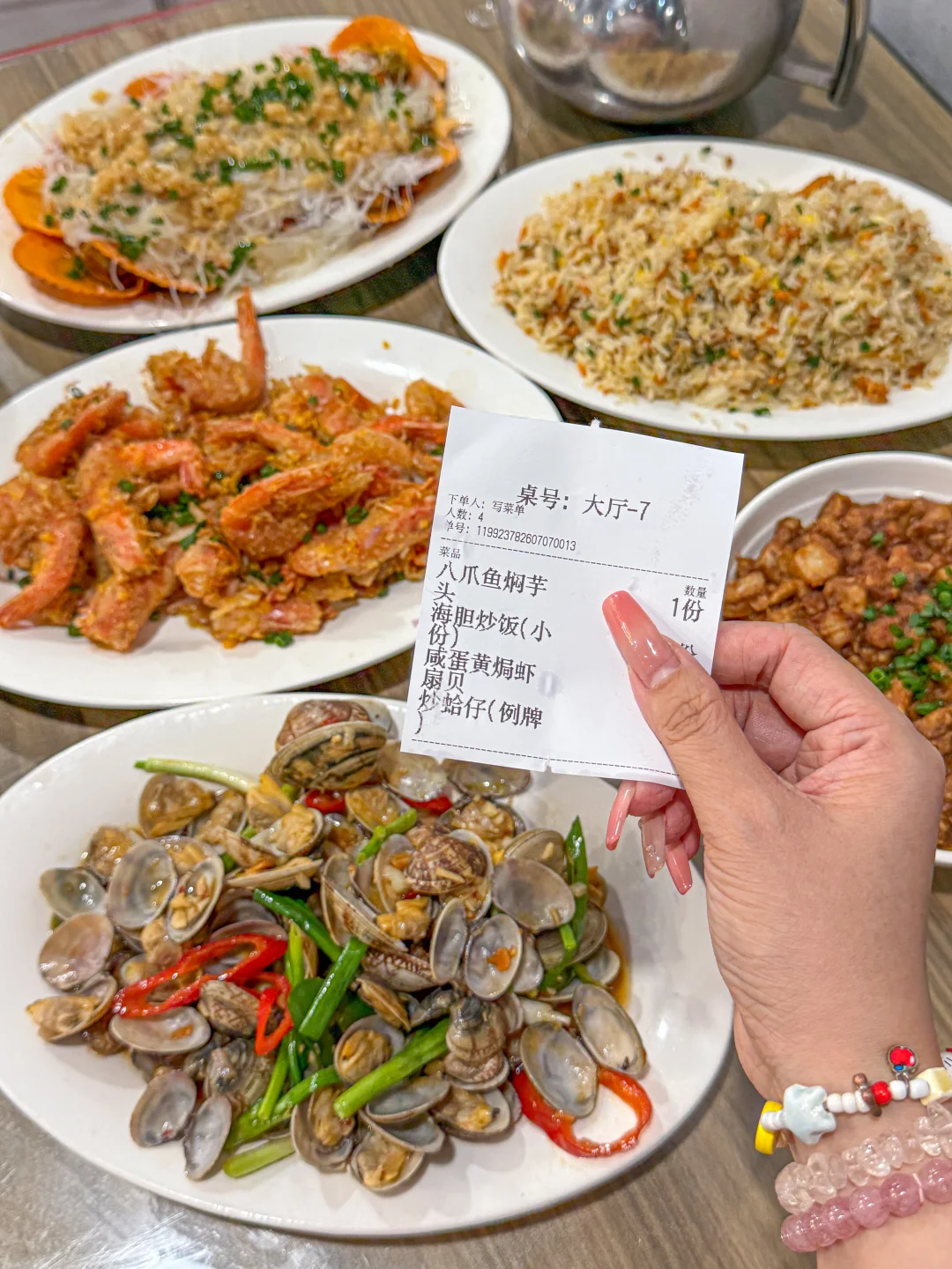 双月湾吃海鲜｜真心推荐这家饭店太实在了❗️