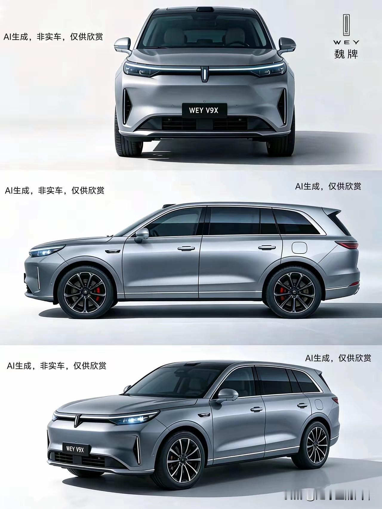 魏牌成立9年多了，魏建军最放不下的还是魏牌！这次长城汽车推出的魏牌V9X，魏