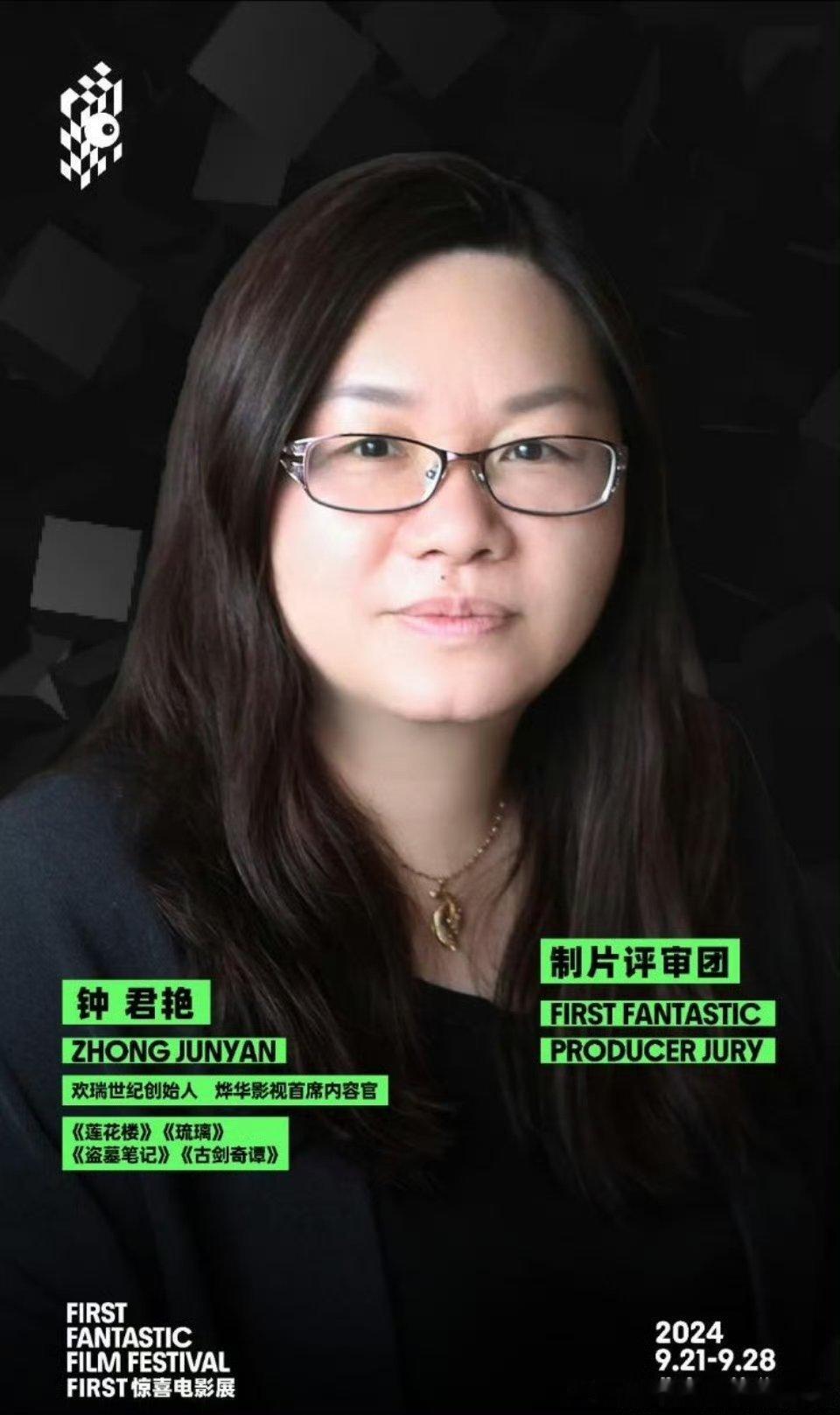 我钟姐，还是很美貌很好认的