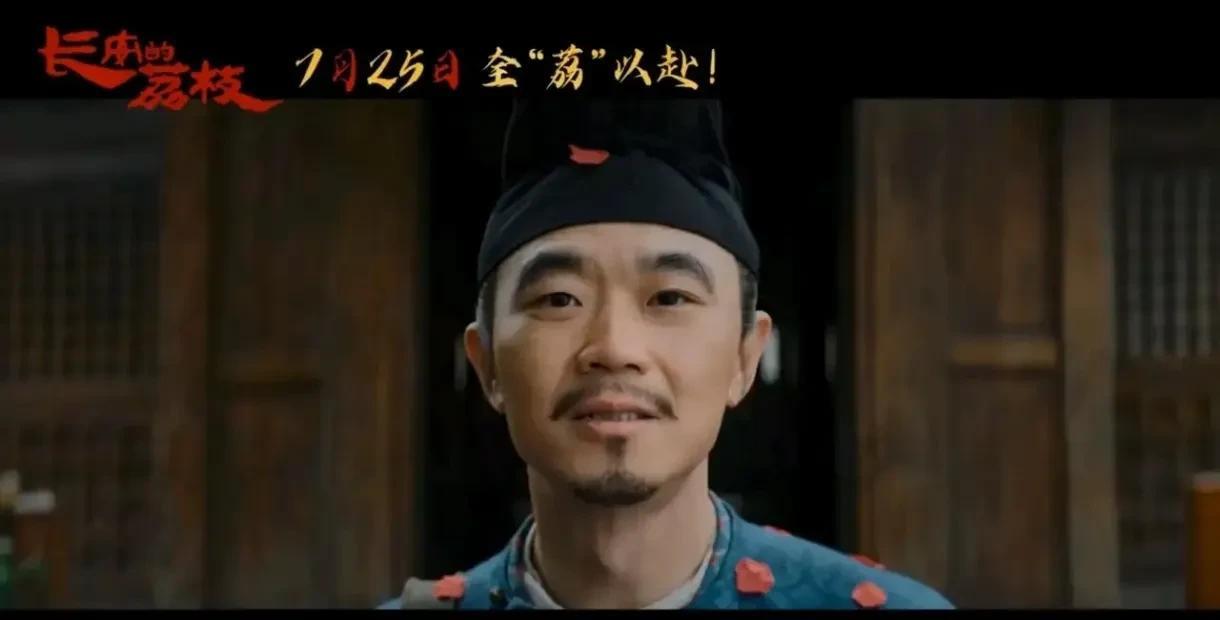 默默关注着剧版《长安的荔枝》的收视率，大鹏慌了。电视剧长安的荔枝开播时收视率高