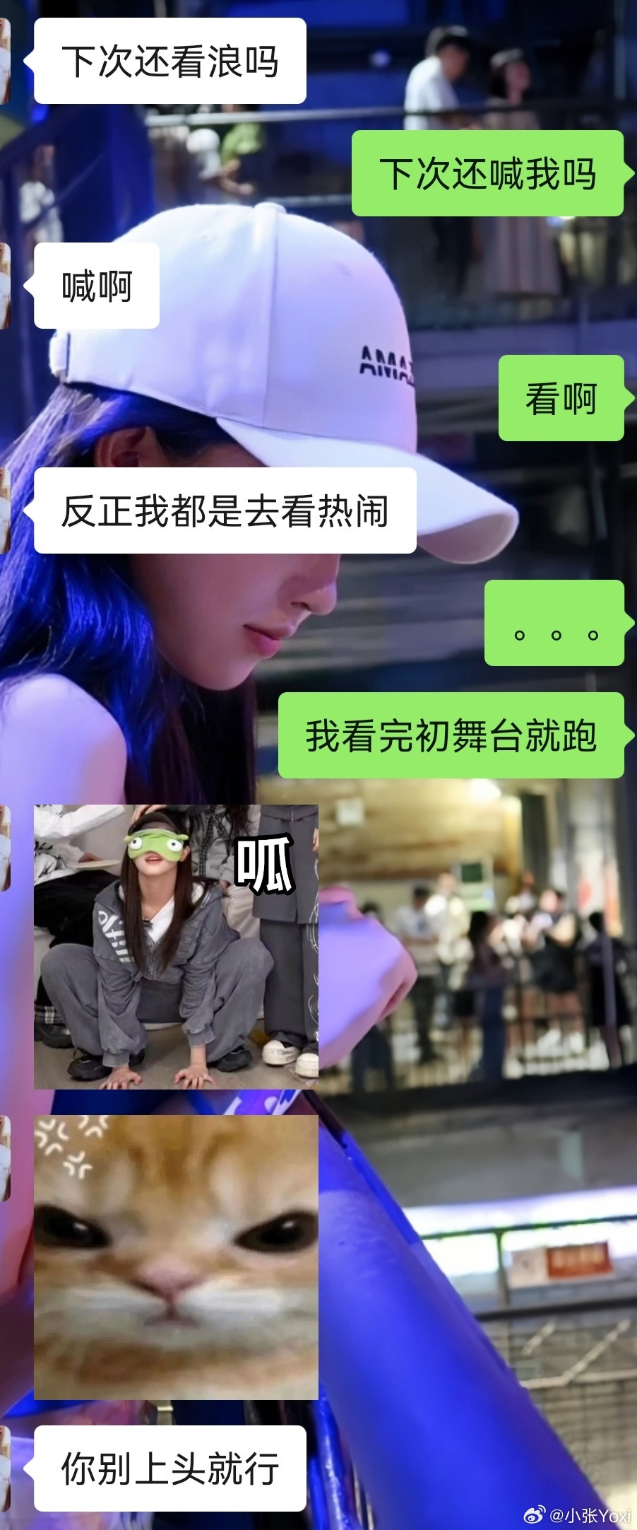坏蛋～坏得很