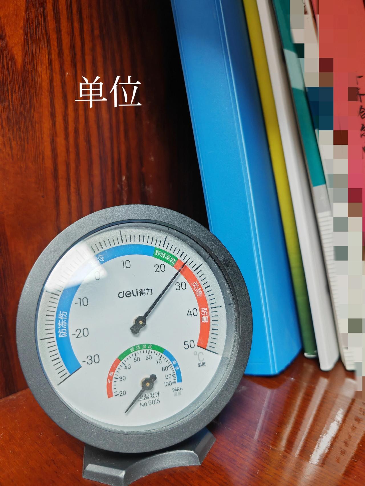 下班了，赖在单位不走，是舍不得这个暖屋子～单位和和家里一样，供暖初期冷的可怕