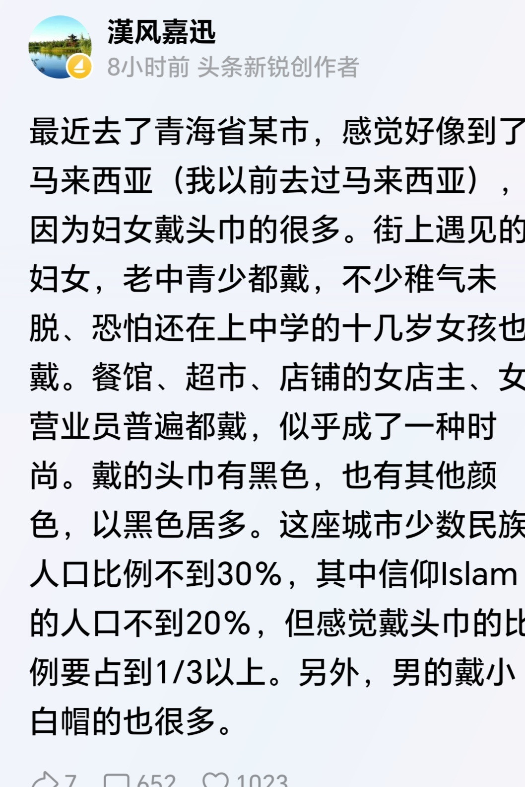 分享图片