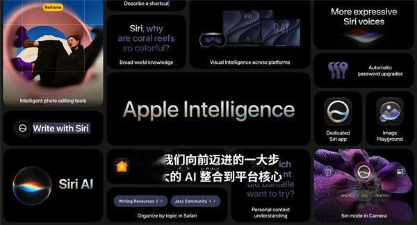 苹果宣布中国大陆暂不支持Siri AI、新一代苹果智能! 网友吐槽: 白熬夜了