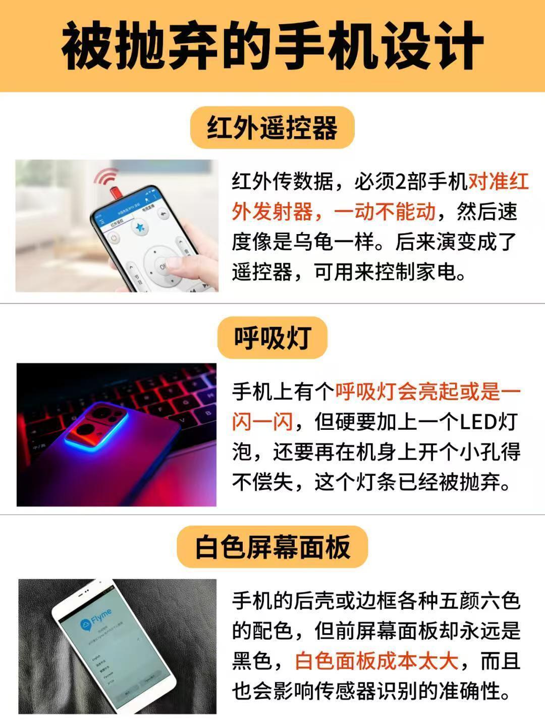 曾经很火但已经消失的手机功能[思考]这些消失的手机功能，哪个是你的意难平？个人觉