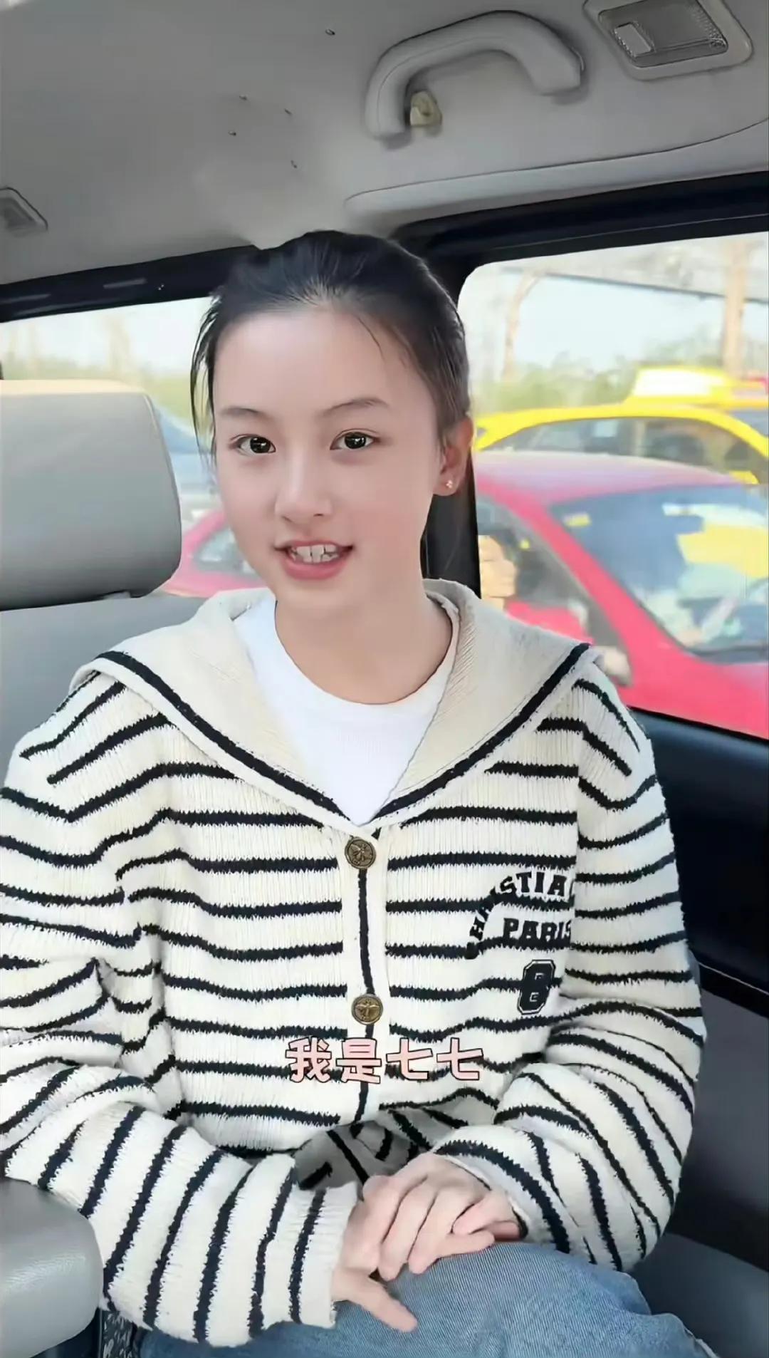 七七已经开始穿Dior了。果然美貌是第一生产力。