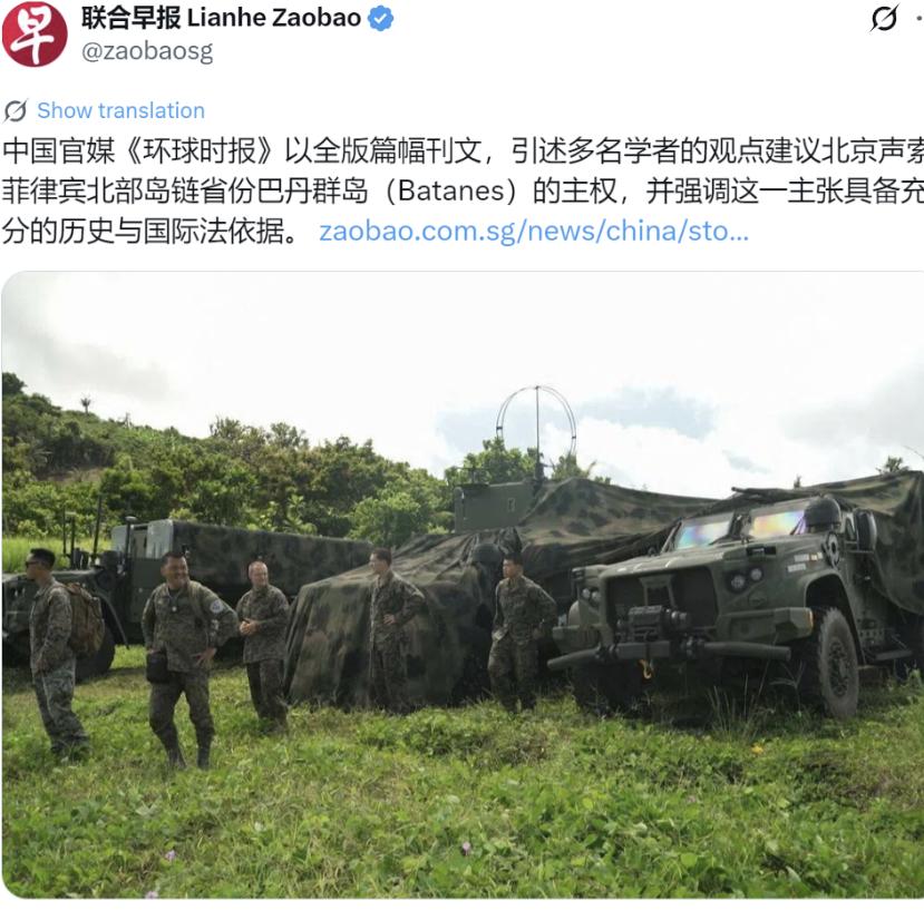 新加坡联合早报今天（7月12日）写道：“中国官媒《环球时报》以全版篇幅刊文，引述