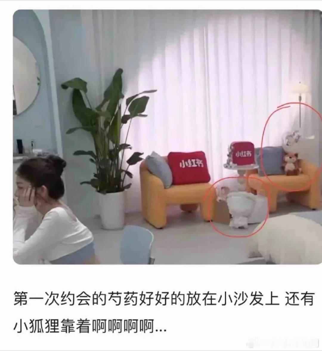 心动的信号看得出来蓝蓝是真的很不喜欢了某人的花随意放在地上，方医生的花还