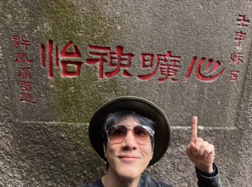 11月4日，王力宏晒出了自己去厦门虎溪禅寺游玩的视频，他此行的主要目的是敬祖追思