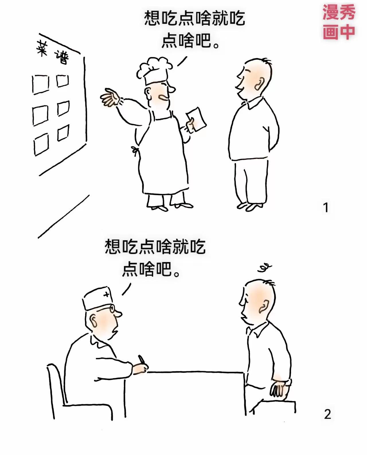 咋就差别这么大呢！