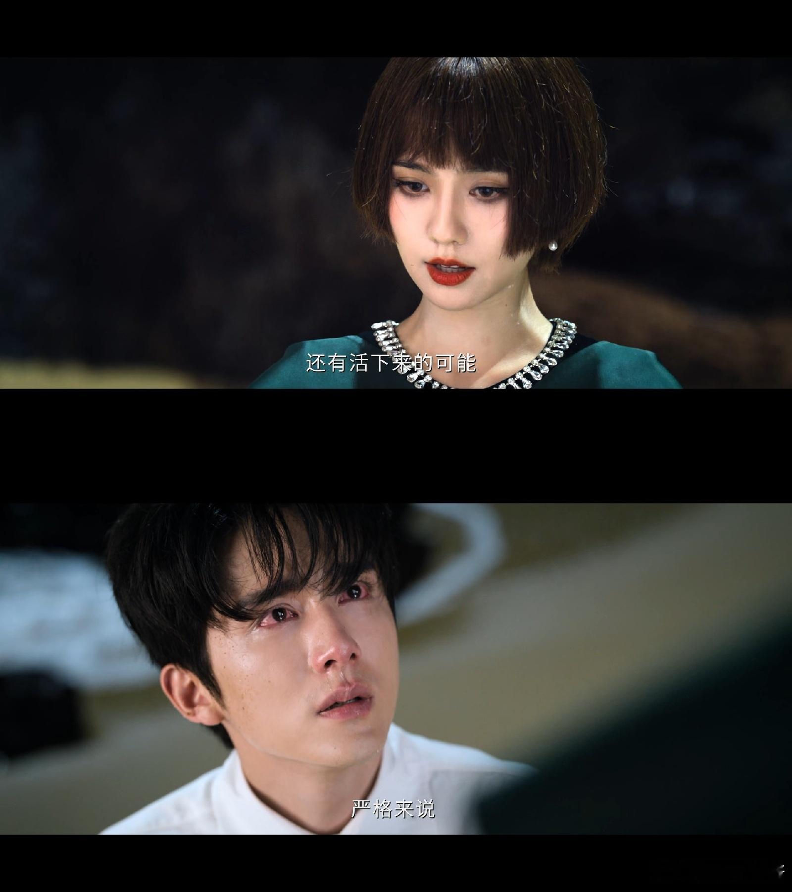 丁禹兮新剧假死心脏长在右边这个设定太妙了！丁禹兮用演技把假死计划圆得天衣无缝，