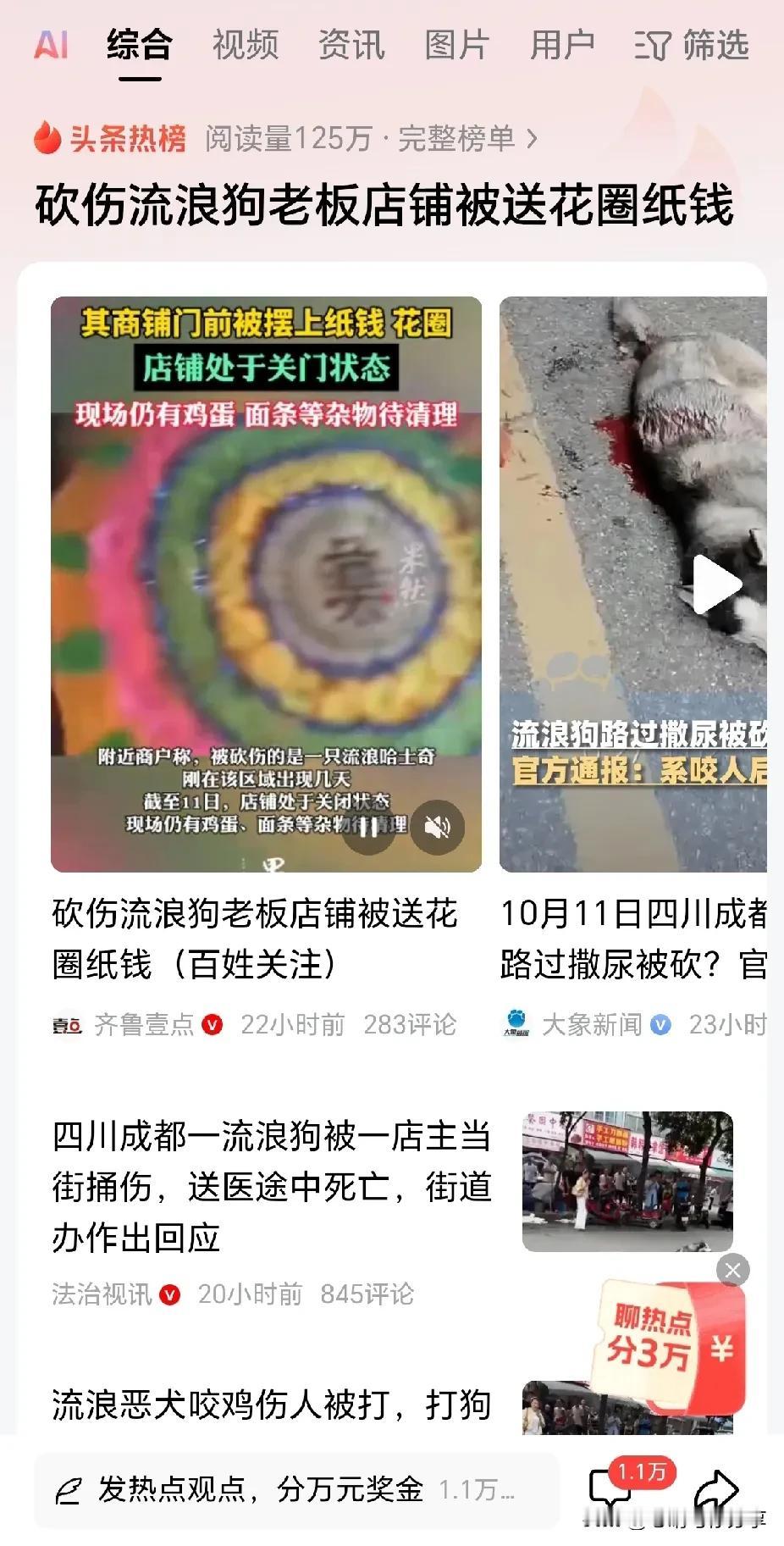 现在全网最糟心的，应该就是这位成都龙泉驿区西河街道的店主何某了吧，没想到自己