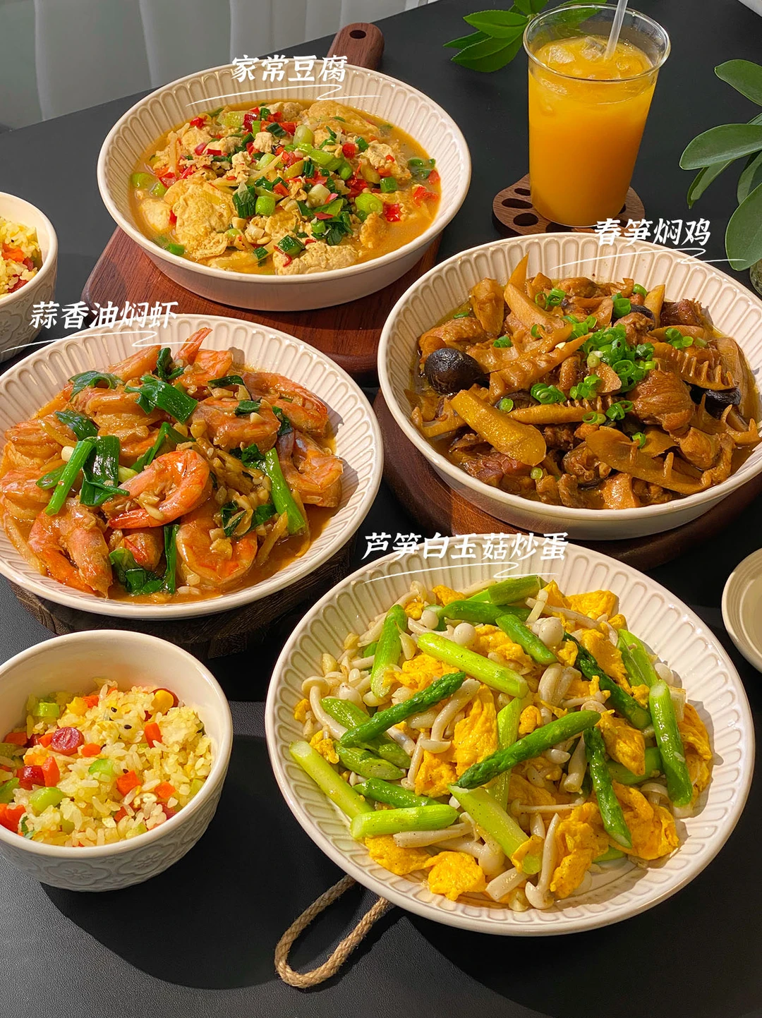 干净舒服的饭菜来啦～