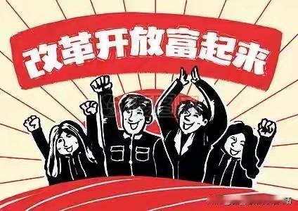 改革开放一声雷，中国狂飙奋进40载，人民富，国家强，为何还有人怨声载道？我们