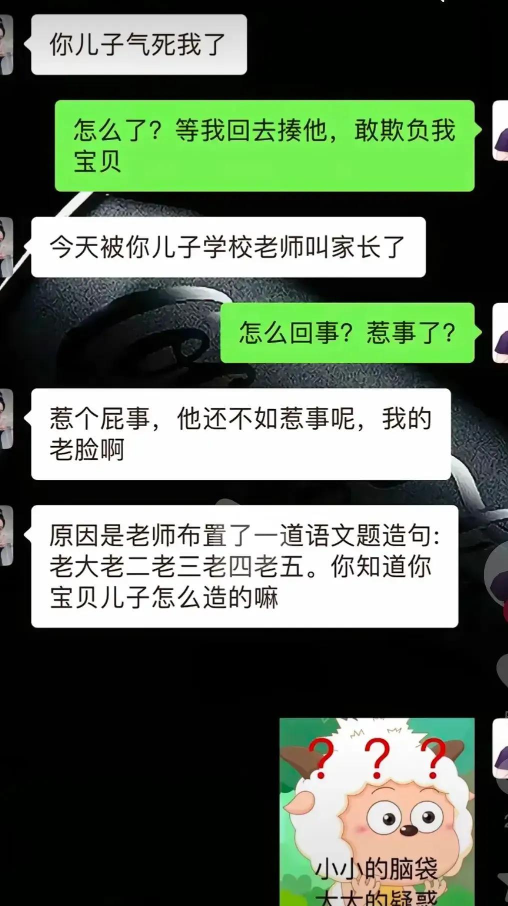 除了这个答案，还有其他选择吗？