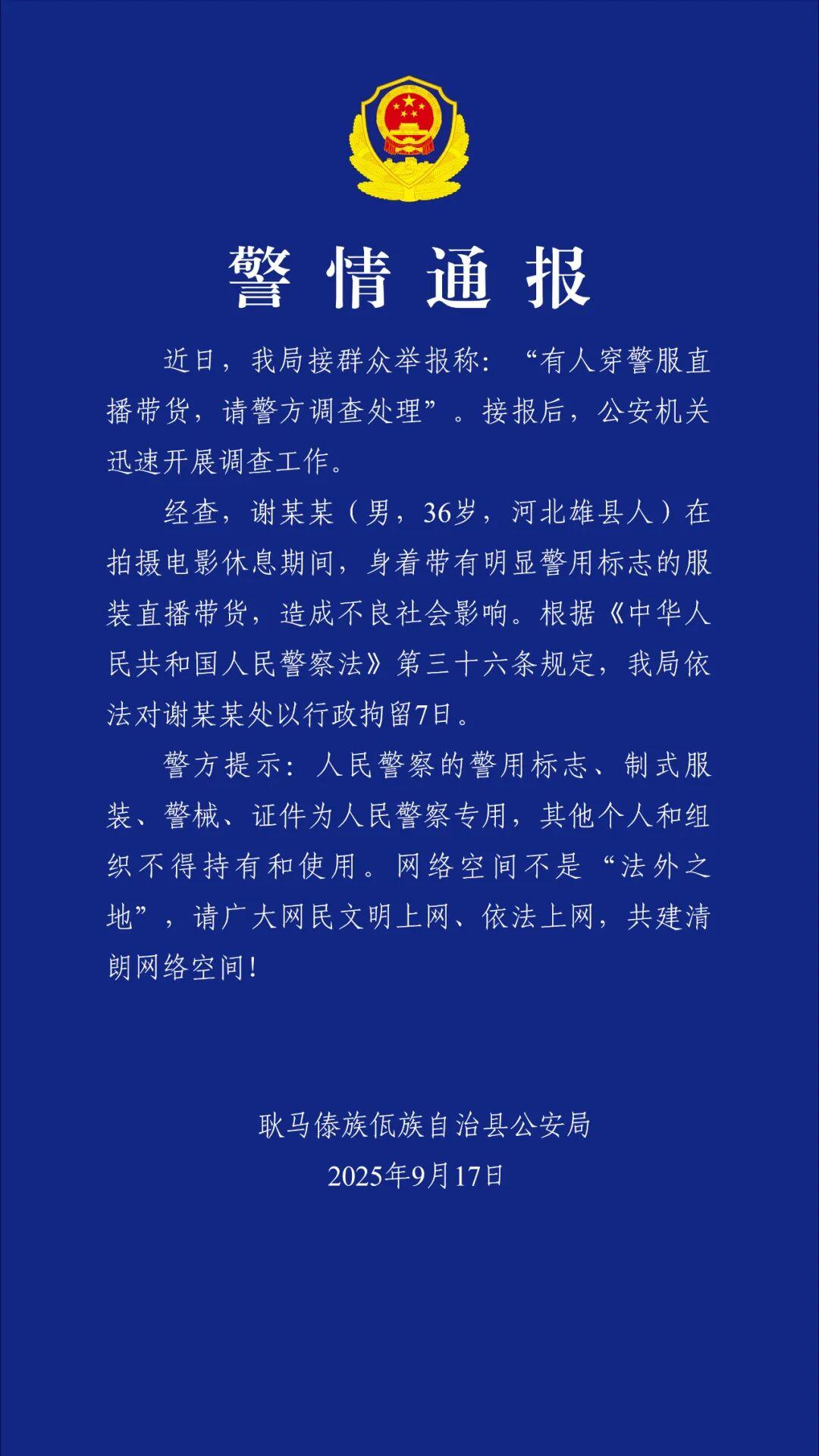 距离嘎子起床时间还有五小时了[doge]，好担心嘎子睡不睡的习惯硬板炕，晚上有没有被子