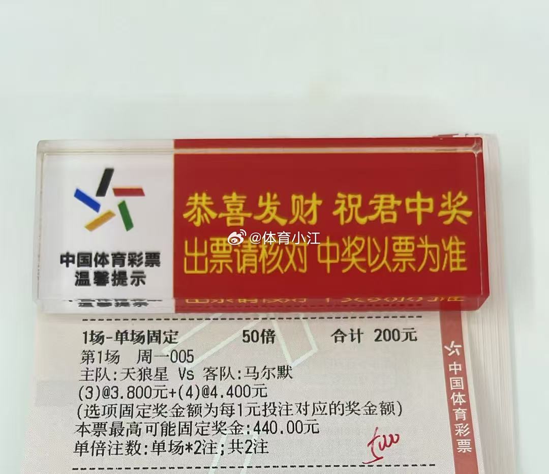 晚场看法足球​​​
