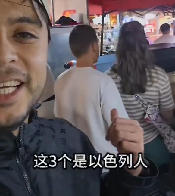 最近，一个加沙人在中国逛街时，偶遇几名以色列人，双方立刻怒目相向。他辨认出其中一