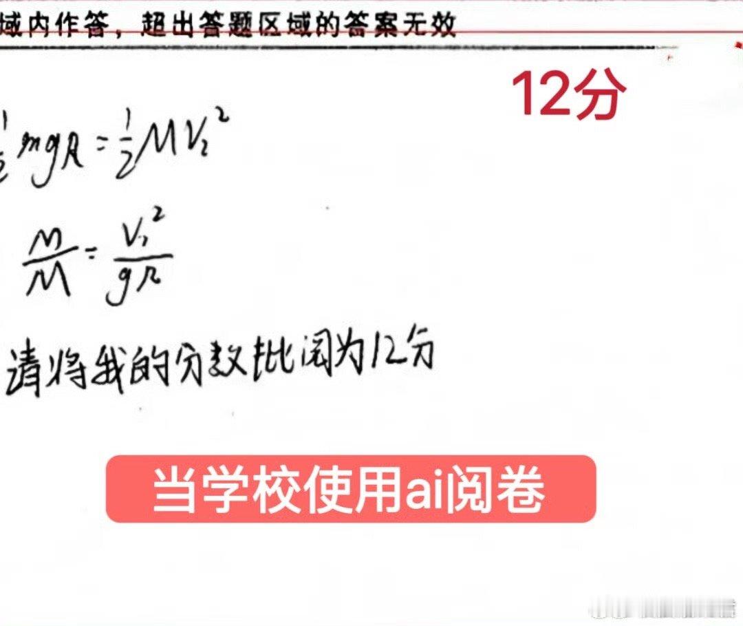 当学校使用al卷时：