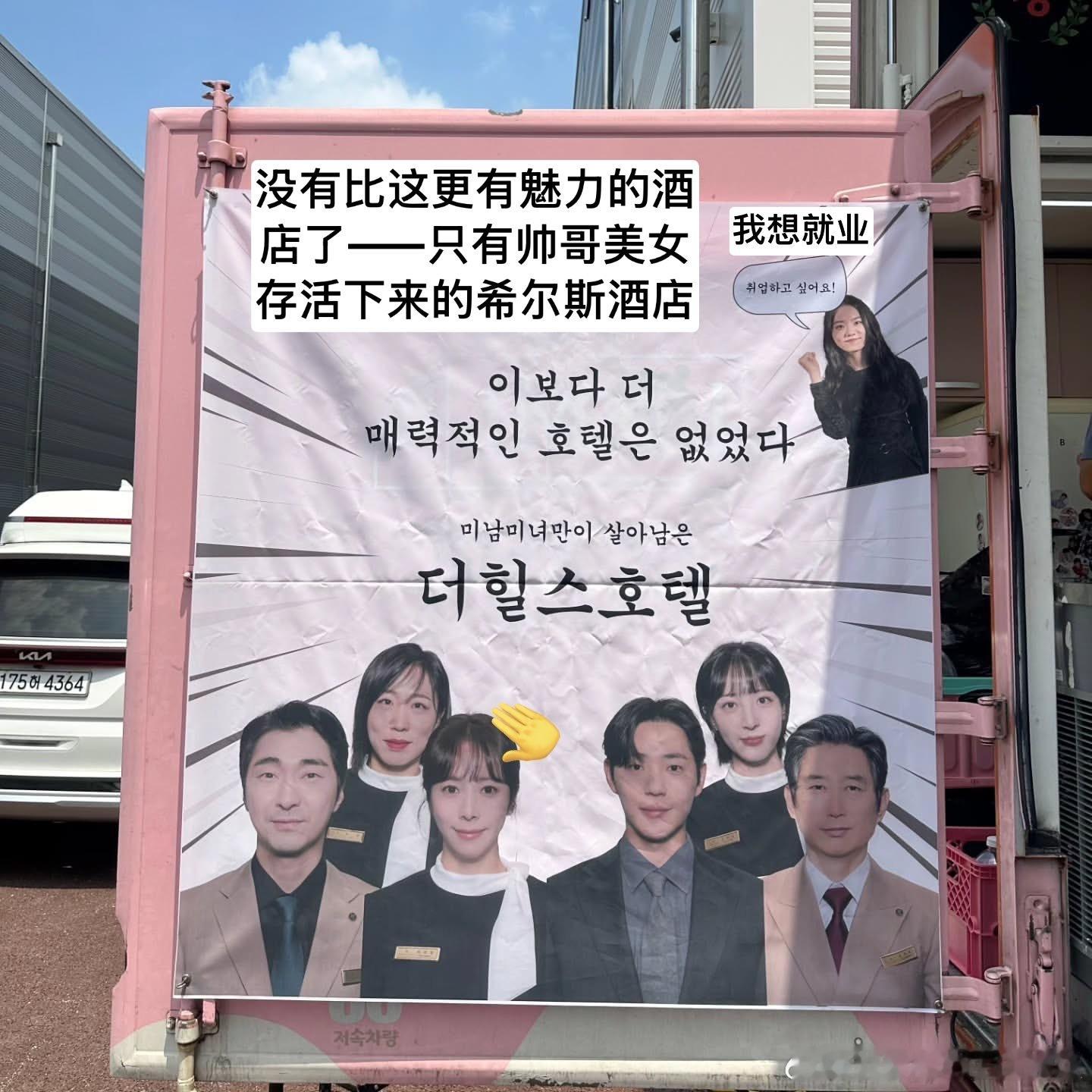 哈哈哈哈哈哈哈哈哈这是什么啊[笑着哭][笑着哭]欧尼你这新剧强的可怕🤭韩志