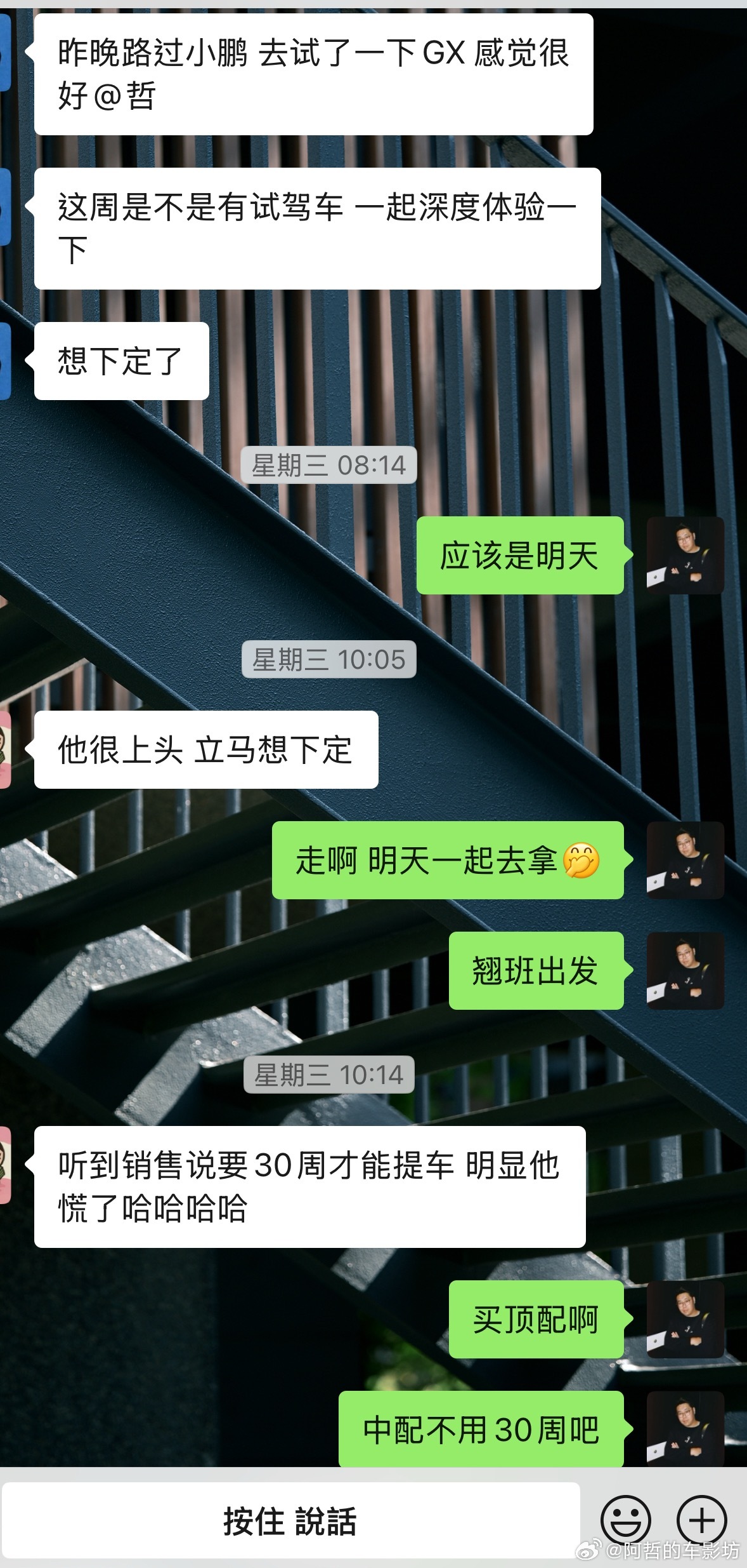 上周一朋友知道我借了一台小鹏GX说请我一家吃寿司让我开着GX去营销了他...