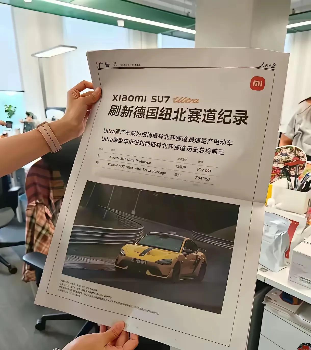 啥也不说就发两张图不会被法务部盯上吧