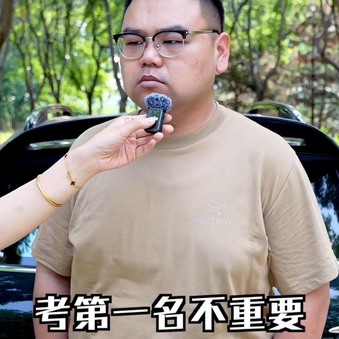 考第一名不重要。[大笑][大笑][大笑]挖空机盖不重要。[思考][思考][思考]