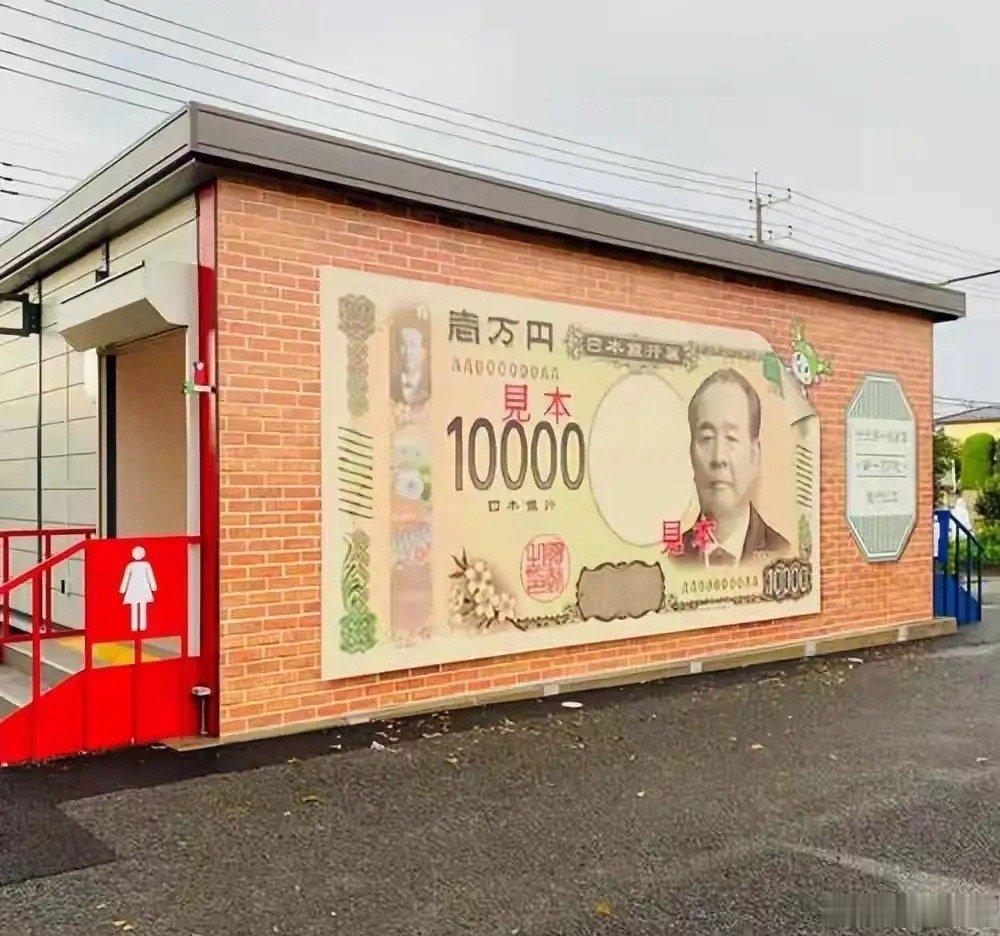 日本央行加息25基点以后，并没有拯救日元，相反却造成日元大幅度跳水下跌，主要原因
