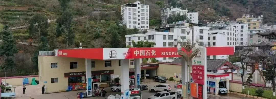 突然想到一个可怕的事情，就是我们加油的时候会不会根本没有加到等价的油？之