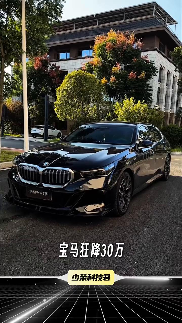 近70款车型集体降价。2026年车市降价潮来了，从消费者的角度看确实香，但背后