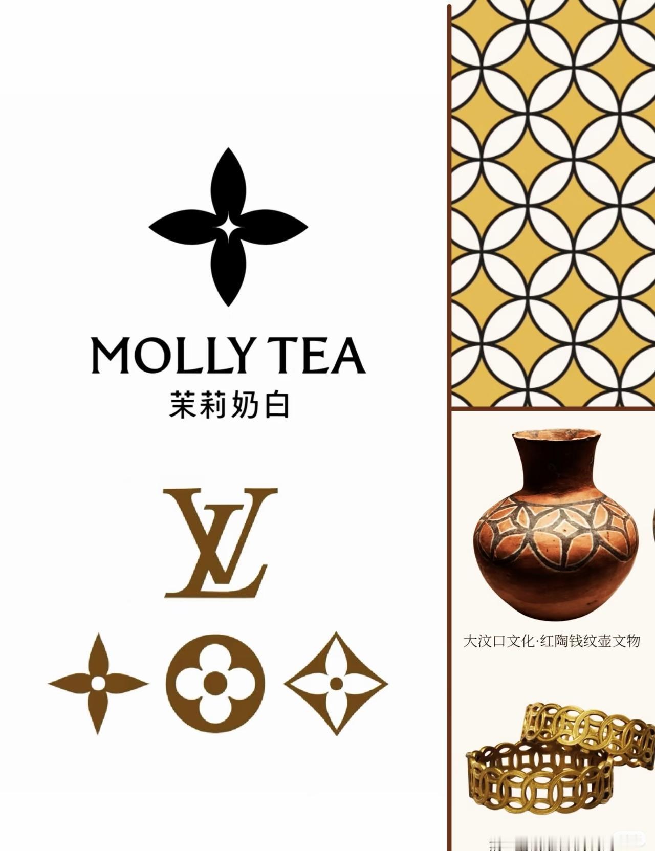 网友们终于发现事情的本质了，茉莉奶白商标侵权事件根源不在它，也不在LV，而在