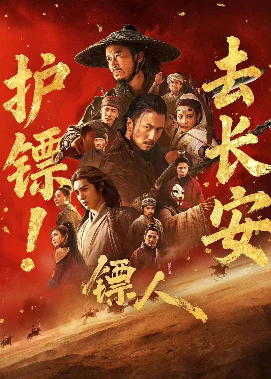 《卧虎藏龙》保持了26年的纪录，被《镖人》打破了。《镖人》全球票房突破2.14亿