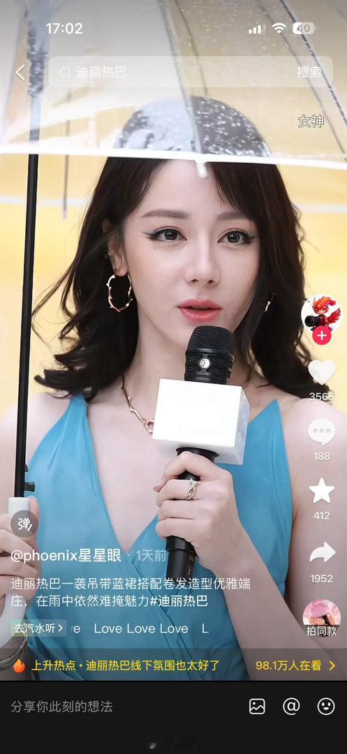 感觉断崖式的衰老了且医美审美也很差。。。感觉化妆师也在通过一些浓妆做遮盖，